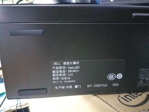 dell 3267 windows10改 windows7 bios设置 迅维网维修论坛