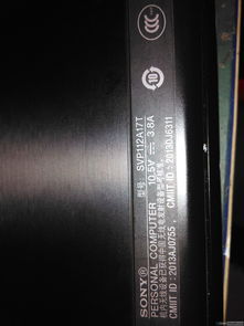 索尼 svp112a17t bios 迅维网维修论坛