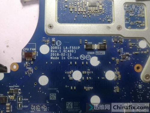 全网首发 外星人 la f551p 1.0图纸 迅维网 维修论坛